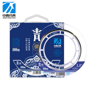 Chinese and western fishing line qingdi fishing line main line raw silk fishing line nylon line rocky fishing hand rod customized fishing line strong tension fishing line transparent color 100 meters 100m 2.0#