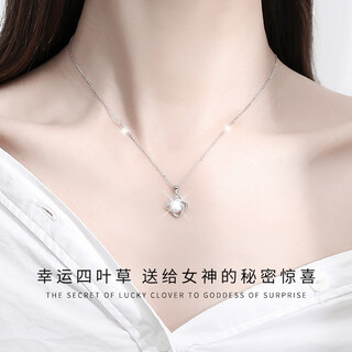 Farcoko pt950 platinum four-leaf clover necklace for women platinum clavicle chain moissanite diamond pendant birthday gift for girlfriend platinum four-leaf clover necklace (one carat moissanite diamond) - comes with certificate free engraving