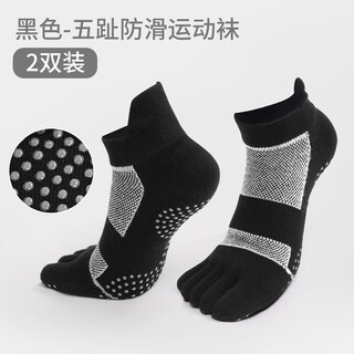 Huodiniao autumn and winter yoga socks men's pilates toe socks anti-slip socks adult indoor fitness running sports floor socks men's anti-slip toe socks - black 2 pairs