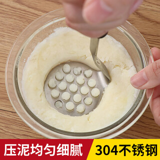 Necooks 304 stainless steel potato masher manual household pumpkin masher kitchen potato masher tool 304 stainless steel black handle