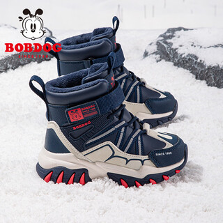 Babudou children's shoes winter velvet warm children's boots boys snow boots 116545099 navy blue/m 34