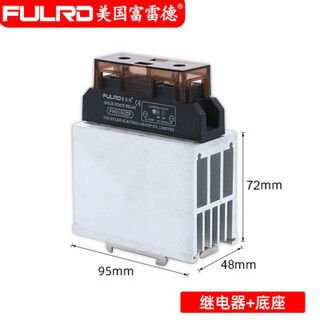 Frederic original industrial solid state relay fh3120zf 120a ssr module h3120zf 120a + rail type 4 holes