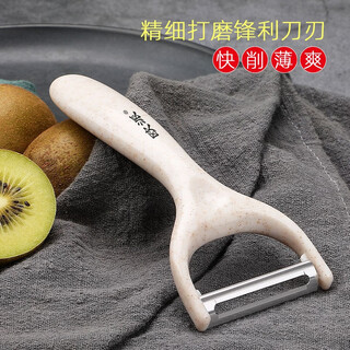 Oppein peeling knife melon peeling knife peeling artifact apple potato peeling knife kitchen peeling knife beige melon peeling knife