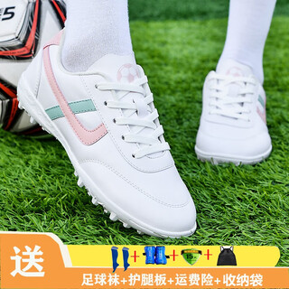 Difuni women's children's football shoes broken nails tf men's and women's primary and secondary school girls training shoes pink indoor non-slip football shoes pink white broken nails 36