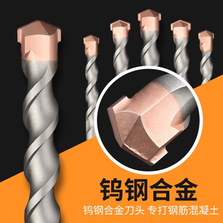 Tungsten steel extended impact drill electric hammer drill bit concrete through wall square handle round handle special for drilling and slotting industrial grade square handle 25*350
