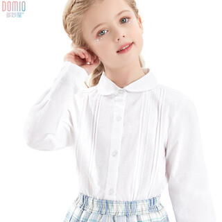 Domyowu girls white shirt spring and autumn children's shirt pure cotton primary school uniforms big children's tops 3673 white 150