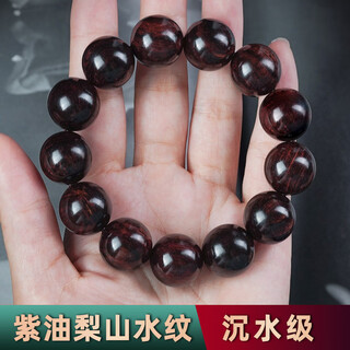 达隆紫油梨山水纹沉水级海南黄花梨木手串海黄帝王紫念珠老料佛珠手链 顺纹油梨手串1.5×15颗(沉水级)