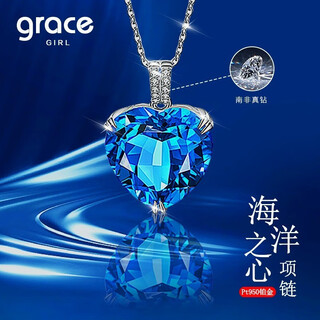 Grace girl diamond pt950 platinum heart of the ocean necklace women's love platinum pendant as a chinese valentine's day gift for girlfriend 2.2 carat heart of the ocean diamond platinum necklace