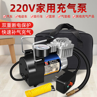 Jumu 220v household air pump car tire pump electric bicycle motorcycle basketball pump 220v household air pump + handbag + 3m extension tube