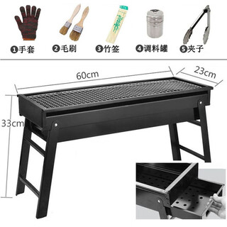 Chang shao bbq grill outdoor portable foldable bbq grill cs-066 bbq grill