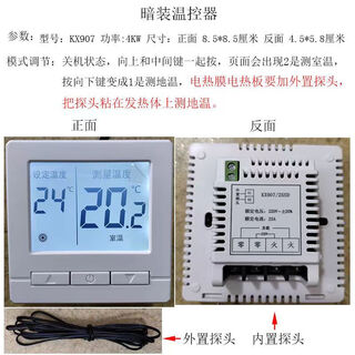 Carbon fiber heating cable household electric floor heating electric floor heating graphene heating cable drying breeding sweat steaming heating concealed thermostat