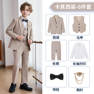 闪闪蓝宝新款儿童西装男童礼服小孩西服套装婚礼花童主持人服装演出表演服 卡其六件套 170 cm建议体重92-109斤