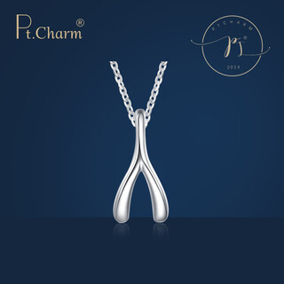 Pt.charm new pt950 platinum platinum women's pendant wishing bone platinum pendant pendant for my wife on mother's day, ready stock 2.2-2.30 grams