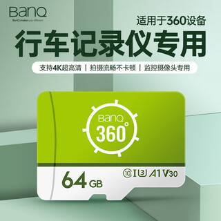 Banq 64gb tf (microsd) memory card a1 u3 v30 4k 360-degree panoramic driving recorder & surveillance memory card suitable for 360 and other cameras