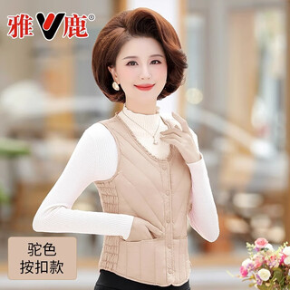 雅鹿轻薄羽绒马甲女短款背心内穿内搭坎肩内胆修身秋冬季保暖马夹 驼色 L 推荐105-115斤