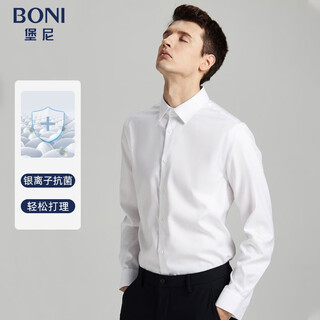 Bonny easy care long-sleeved shirt men's business men's pure cotton shirt silver ion antibacterial casual shirt white vgj11041b 41