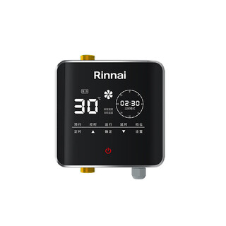 Rinnai water return device circulation pump intelligent hot water circulation device return water pump household external zero cold water system rcd-sg (single purchase will not be shipped)