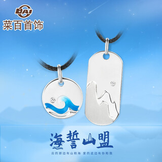 Caibai jewelry k gold pendant eachother series couple pendant white 18k gold diamond pendant couple model zs women’s model-hai pendant