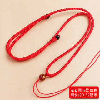 Qianshengyuan hand-woven necklace rope oil green jade pendant lanyard men and women hanging neck hetian jade pendant pendant pj