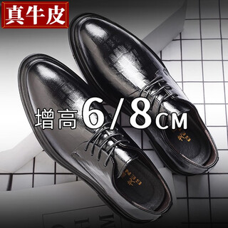Gonai men's inner height increasing men's shoes, formal leather shoes, men's business casual shoes, genuine leather height increasing shoes, men's british derby shoes, black, height increasing 8cm, genuine cowhide, four seasons 40 (250mm)