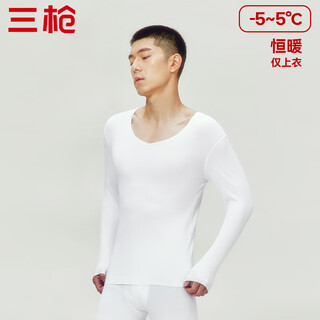 Three-shot high-elastic lycra nude-feel thermal underwear men's modal seamless bottoming shirt business v-neck long-sleeved autumn coat