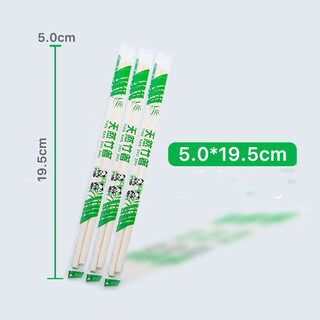 Rongkuo disposable chopsticks for commercial use in restaurants, fast food takeaway chopsticks, individually packed hygienic round fast chopsticks, panda green 5.0*19.5cm, 1000 pairs, regular hot
