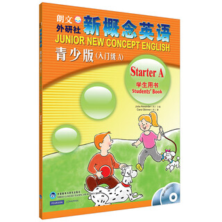 New concept english youth edition student's book workbook point-reading edition set of 4 volumes in total, with 2 mp3 discs, 2 dvd discs, entry-level a exercise book