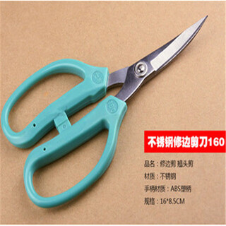 Upturned scissors, elbow scissors, industrial rubber trimming scissors, leather scissors, fish head curved scissors, sole trimming, stainless steel trimming scissors 160