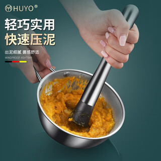 Huyo mud press artifact household potato masher kitchen tool purple potato taro mashed potatoes pumpkin puree purple potato masher long style mud press