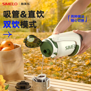 Simelo thermos cup large capacity ton barrel pot belly cup 316l stainless steel travel pot outdoor student sports water bottle 1.5l