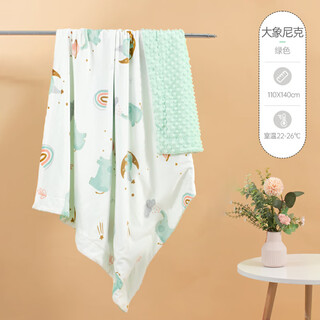 Bebetour soothing beanie blanket baby quilt children's beanie quilt air-conditioning quilt kindergarten baby spring and autumn blanket elephant nick-crystal velvet 110*140cm