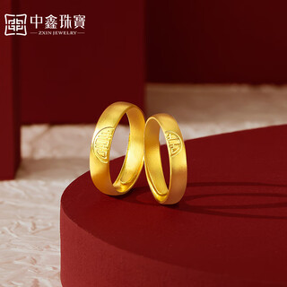 Zhongxin jewelry wedding marriage ancient gold ring couple style wedding ring happy word jewelry pure gold 999 ring for women and men 5.71g
