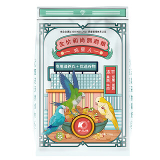 Kaiyuan full price bird food jixingren series parrot feed nutritional bird food bird food monk parrot food 1.2kg