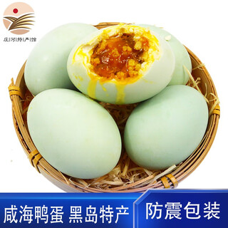 Heidao brand yadaner heidao sea duck egg salted duck egg cooked duck egg salted egg salted egg vacuum sand flowing oil group purchase gift box sea duck egg 70g*20 pieces