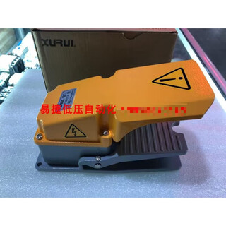 Foot switch xf-302 silver contact long life aluminum alloy shell protective cover xf302 xf-302