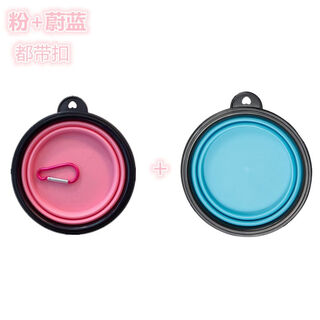 Junkiss pet folding bowl dog silicone dog bowl outdoor travel portable drinking bowl cat food bowl pink + blue 2 pack small dogs (350ml)