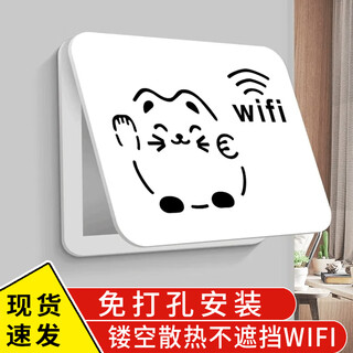 Distribution box decorative painting shielding box punch-free electric meter box multimedia box electric switch weak current box ugly box shielding box main recommendation - lucky cat 45*35cm (can cover height 30x length 40cm)