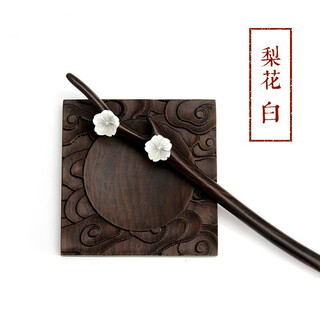 Mengyi classical hanfu accessories hairpin gift black sandalwood hairpin shell pear blossom ancient style hairpin simple retro accessories