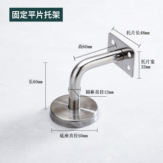 Duzun 304 stainless steel solid wall support stair handrail connector guardrail support frame railing bracket accessories duzun 304 flat piece 60*60+ screws