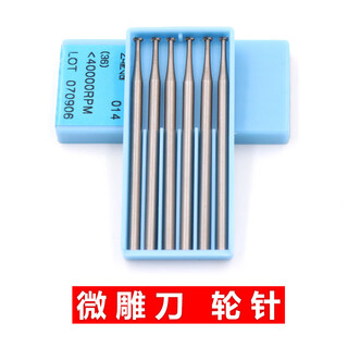 Tungsten steel carving knife, core carving knife, milling cutter head, line drawing knife, turning needle, core carving, tooth carving, wood carving, carving tool, wheel needle, wheel needle 0.8mm