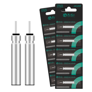 Folk artist electronic luminous float no. 425 battery fish float electronic float fishing gear accessories (10 pieces)