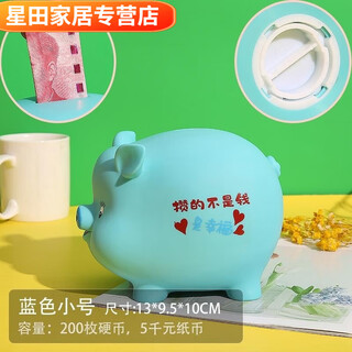 Children's cute piggy bank, removable and depositable, anti-fall, cartoon piggy bank for boys and girls, only accessories can be put in and out, happy style (small size) orchid (can be deposited and taken out)