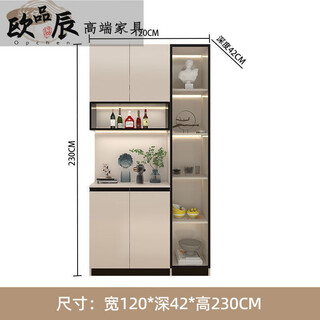 Oupinchen sideboard wall-mounted multi-functional high cabinet transparent glass wine cabinet kitchen living room combination storage cabinet style 1 120*42*230 delivery to the floor including installation support customization