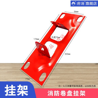 Hose reel lightweight water hose lqg16-30 fire hydrant hose self-rescue reel full iron empty cabinet chant reel hanger