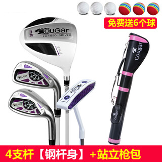Ougar golf clubs, men's and women's golf practice half set, beginner's set of clubs, entry-level beginner's clubs, steel s, women's 4 pieces, steel shaft + gun bag
