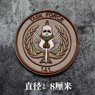 Punisher tactk tf 141 task force cod morale badge military fan embroidered velcro armband backpack sticker identification badge mud color