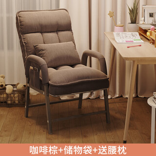 Computer chair, home comfortable backrest, lazy sofa, folding lounge chair, study office chair, dormitory leisure e-sports chair, extra thick thickened square tube, coffee brown + storage bag + free waist pillow