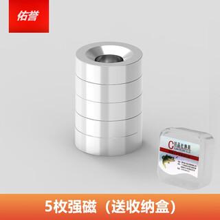 Zailu float adjustment and bottom finding artifact, automatic low lead pendant fishing gear fishing supplies collection, strong magnetic, quick ground finding magnet, 5 strong magnets + storage box