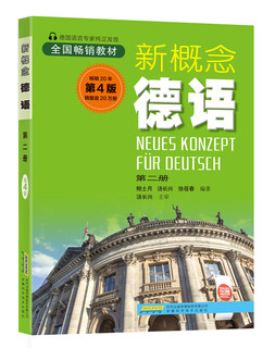 New concept german (volume 2, 4th edition)