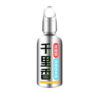 Zailu fish attractant fishing bait four seasons wind fish duoduo fish attractant wild fishing king medicine concentrated senmile 1 bottle master